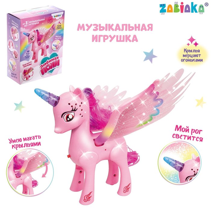 Музыкальная игрушка ZABIAKA Единорог со светом и звуком, машет крыльями, розовый музыкальная игрушка фотоаппарат mickey mouse со светом и звуком