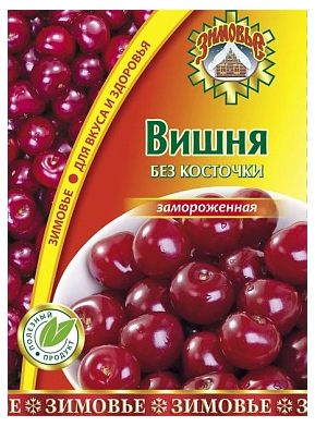 

Вишня Зимовье без косточки замороженная 300 г