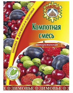 

Смесь компотная Зимовье замороженная 300 г