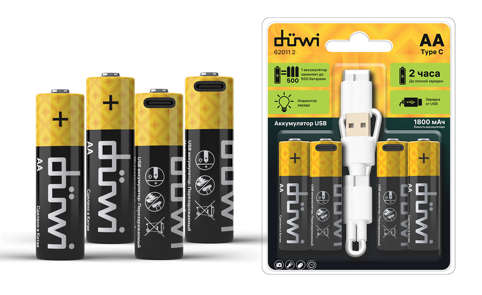 Аккумулятор, USB-C, Li-Ion, AA,1.5V, 1800 мАч, 4шт., кабель для зарядки, 62011 2, duwi