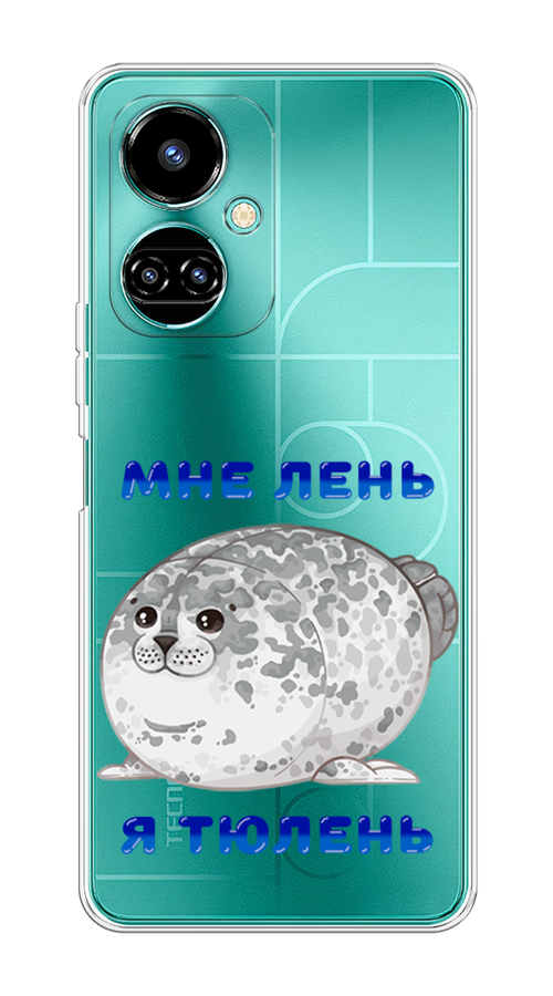 

Чехол на Tecno Camon 19/19 Pro 4G "Лень-тюлень", Серый;синий, 302250-1