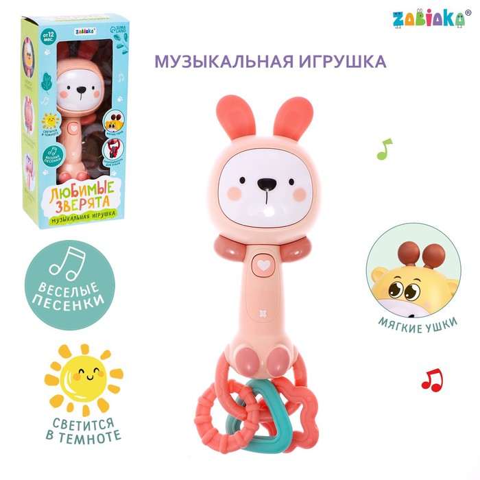 Музыкальная игрушка ZABIAKA Музыкальный зайчик звук, свет развивающая игрушка zabiaka музыкальный зайчик свет звук