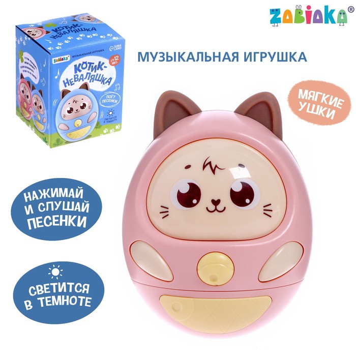 фото Музыкальная игрушка zabiaka котик-неваляшка звук, свет, розовый забияка