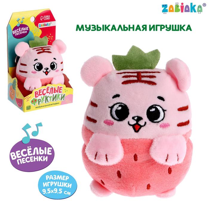 

Музыкальная игрушка ZABIAKA Веселые фруктики тигренок, звук, розовый, "Веселые фруктики" тигренок, звук, розовый