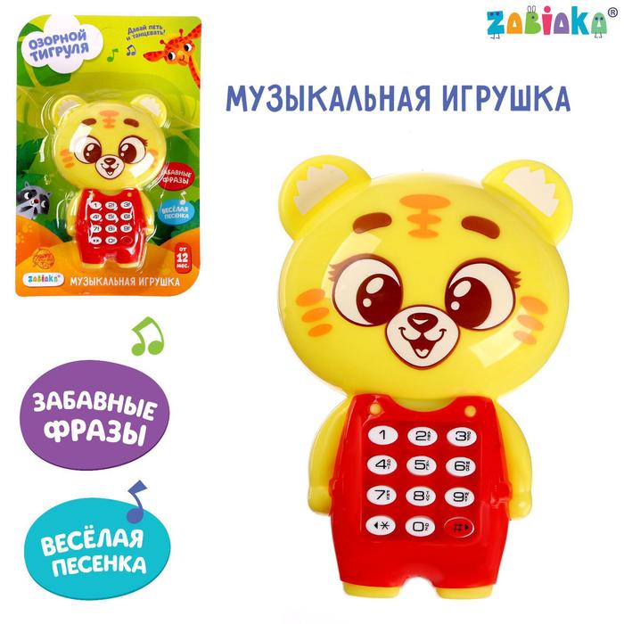 Музыкальная игрушка ZABIAKA Озорной тигруля звук, на батарейках тигруля и друзья