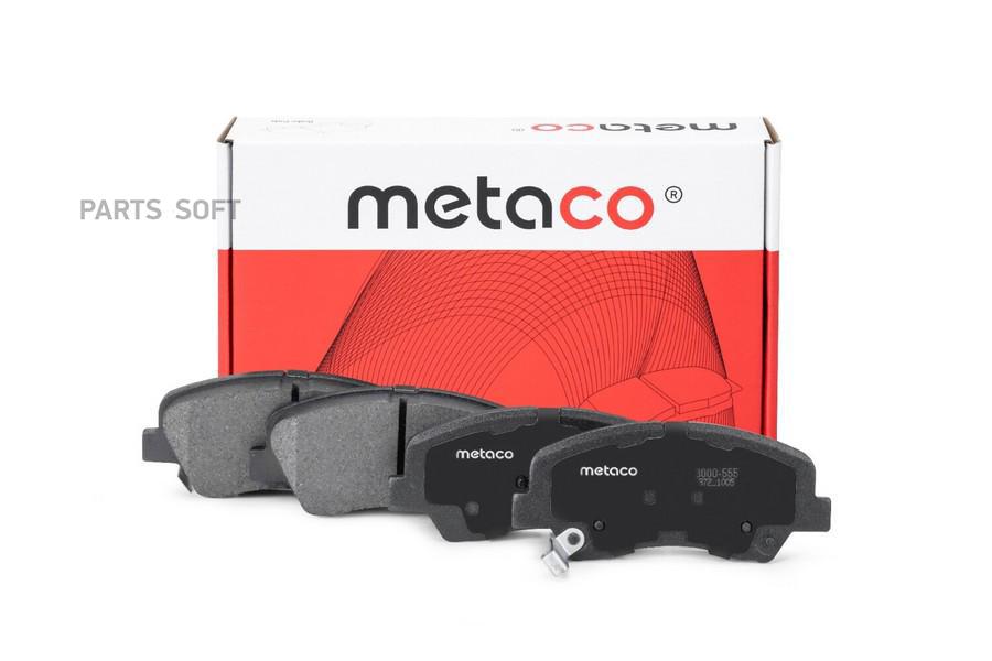 

Тормозные колодки METACO передние 3000-555