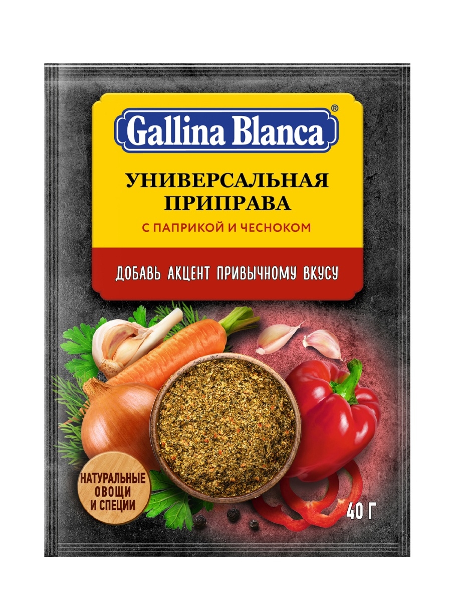 

Приправа Gallina Blanca универсальная с паприкой и чесноком 40 г