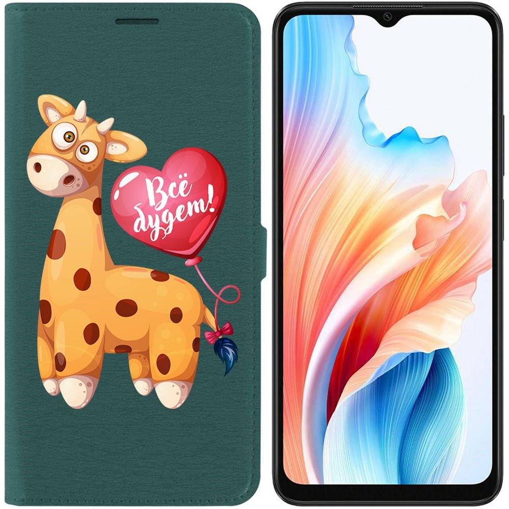 

Чехол-книжка Krutoff Eco Book для Oppo A38 4G Предсказание (зелёный опал), Зеленый