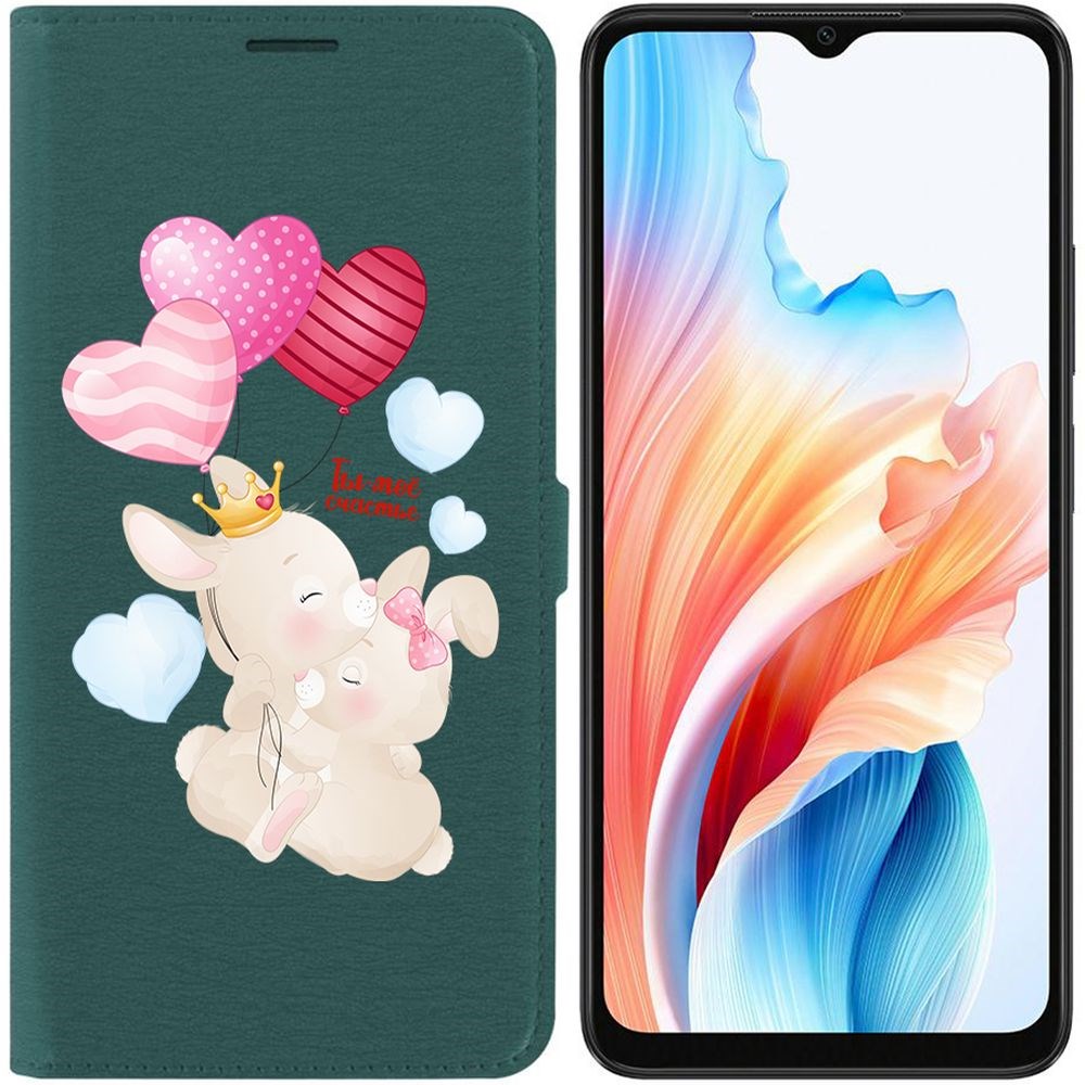 

Чехол-книжка Krutoff Eco Book для Oppo A38 4G Ты-моё счастье (зелёный опал), Зеленый