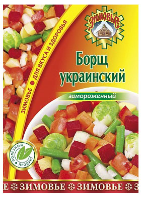 

Борщ Зимовье украинский замороженный 400 г