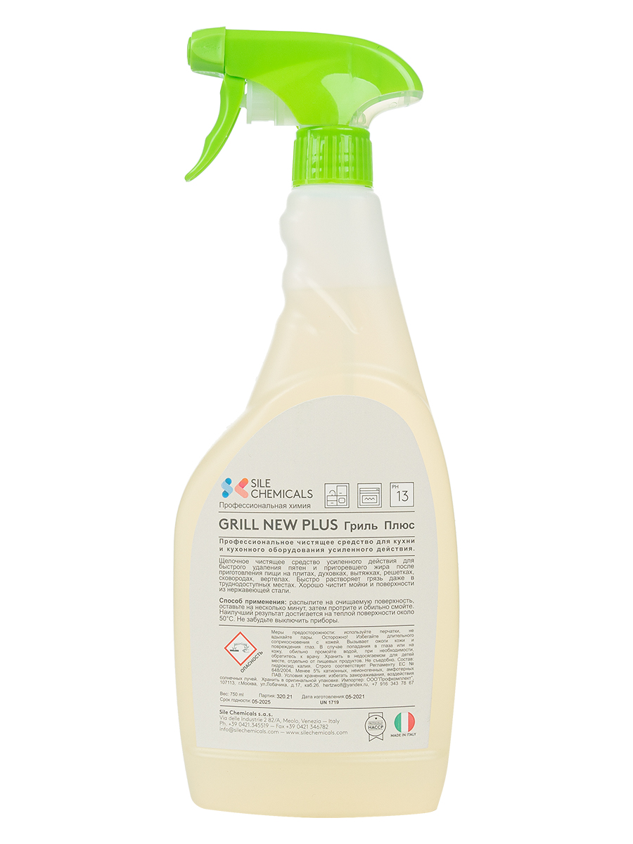 

Чистящее средство для кухни и Grill new plus, Sile Chemicals, усиленное, Италия, 750мл