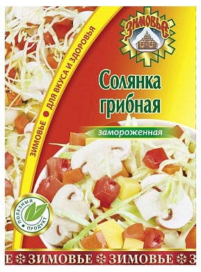 

Солянка грибная Зимовье замороженная 400 г