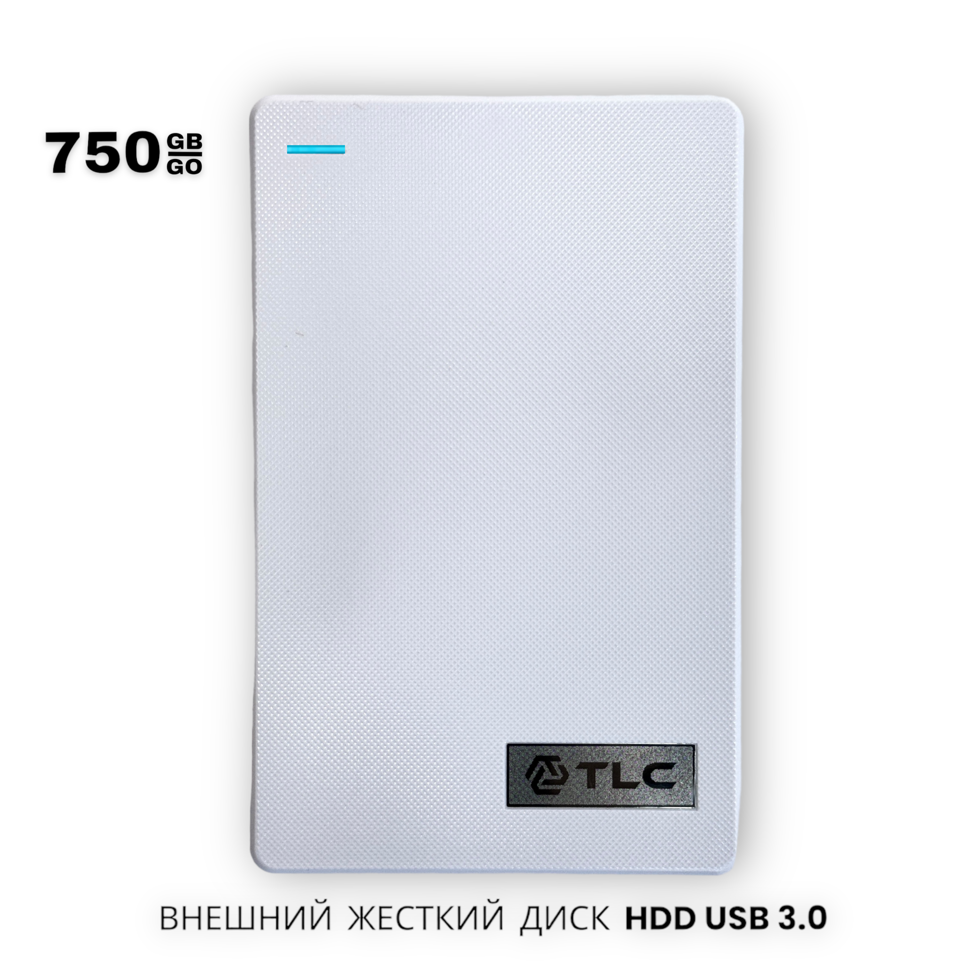 

Внешний жесткий диск TLC Tech Link Company Portable 750 Гб (62032), Белый, Portable