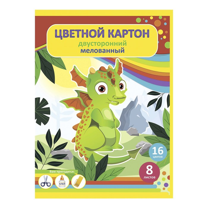 

Картон цветной двусторонний А4, 8 листов, 16 цветов, "Дракоша" мелованный 220 г/м2, в папк, Разноцветный