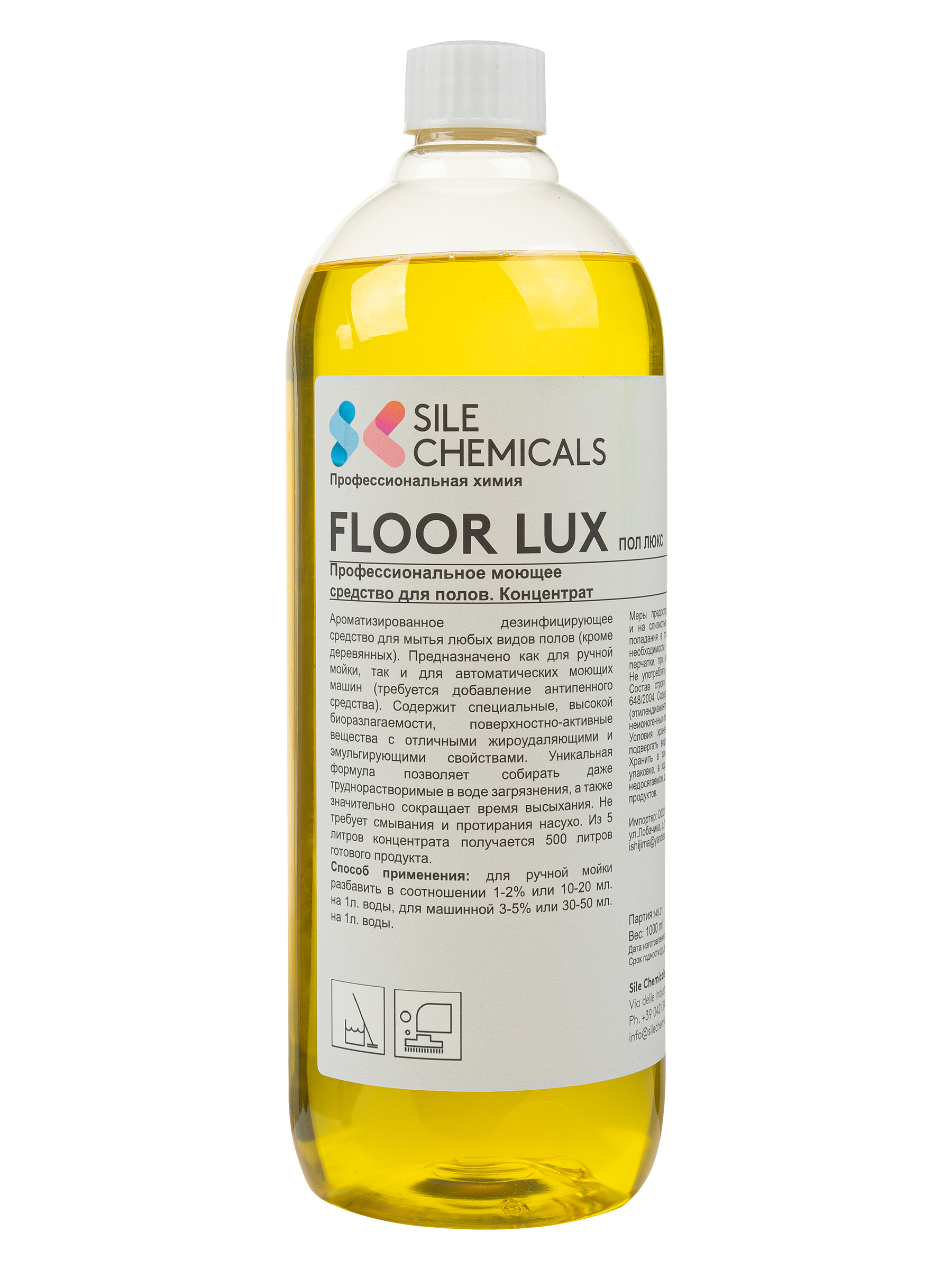 Моющее средство для пола Floor lux лимон, SileChemicals, малопенное, концентрат, Италия,1л