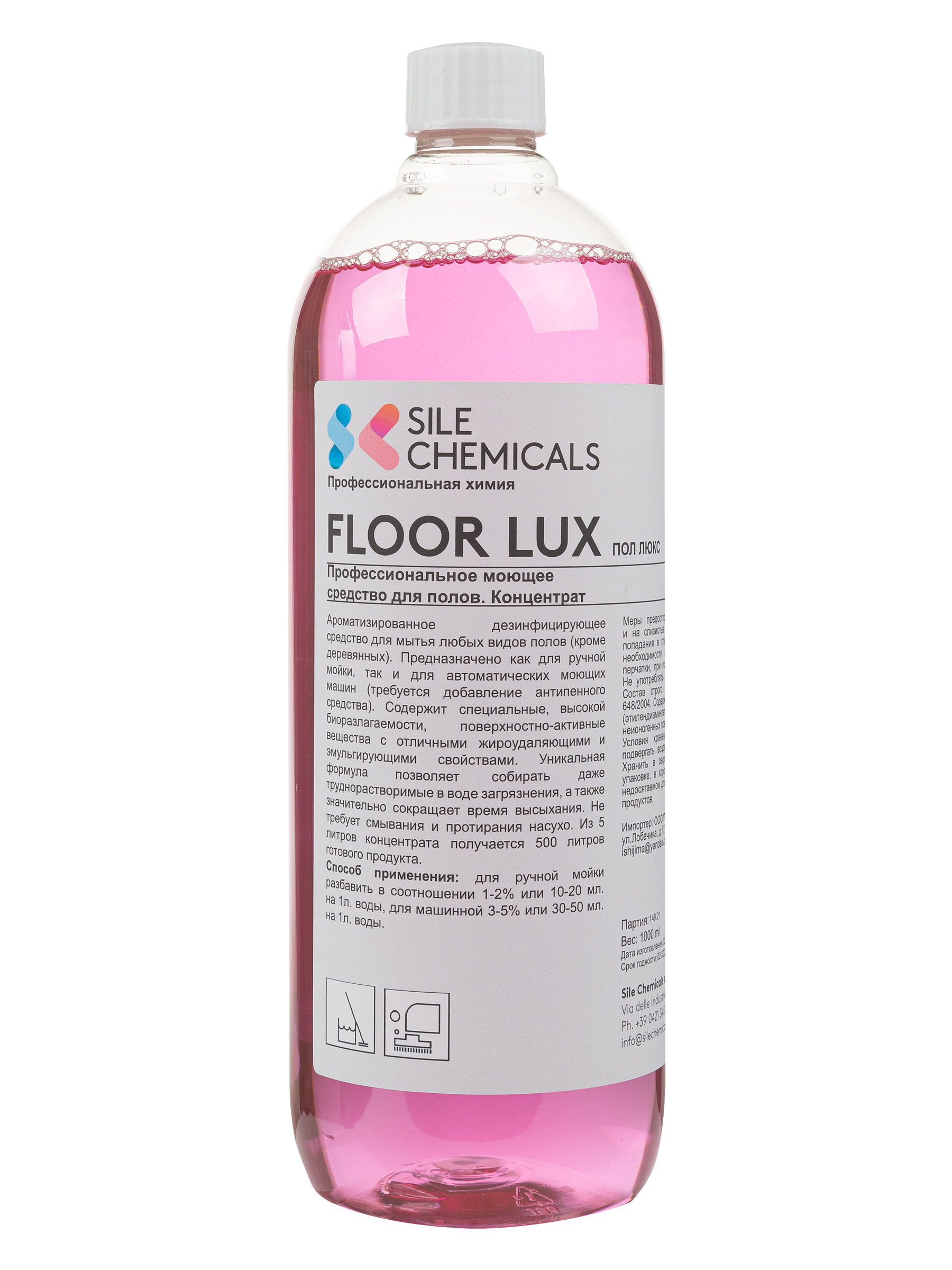 Моющее средство для пола Floor lux лаванда SileChemicals, малопенное, концентрат,Италия,1л
