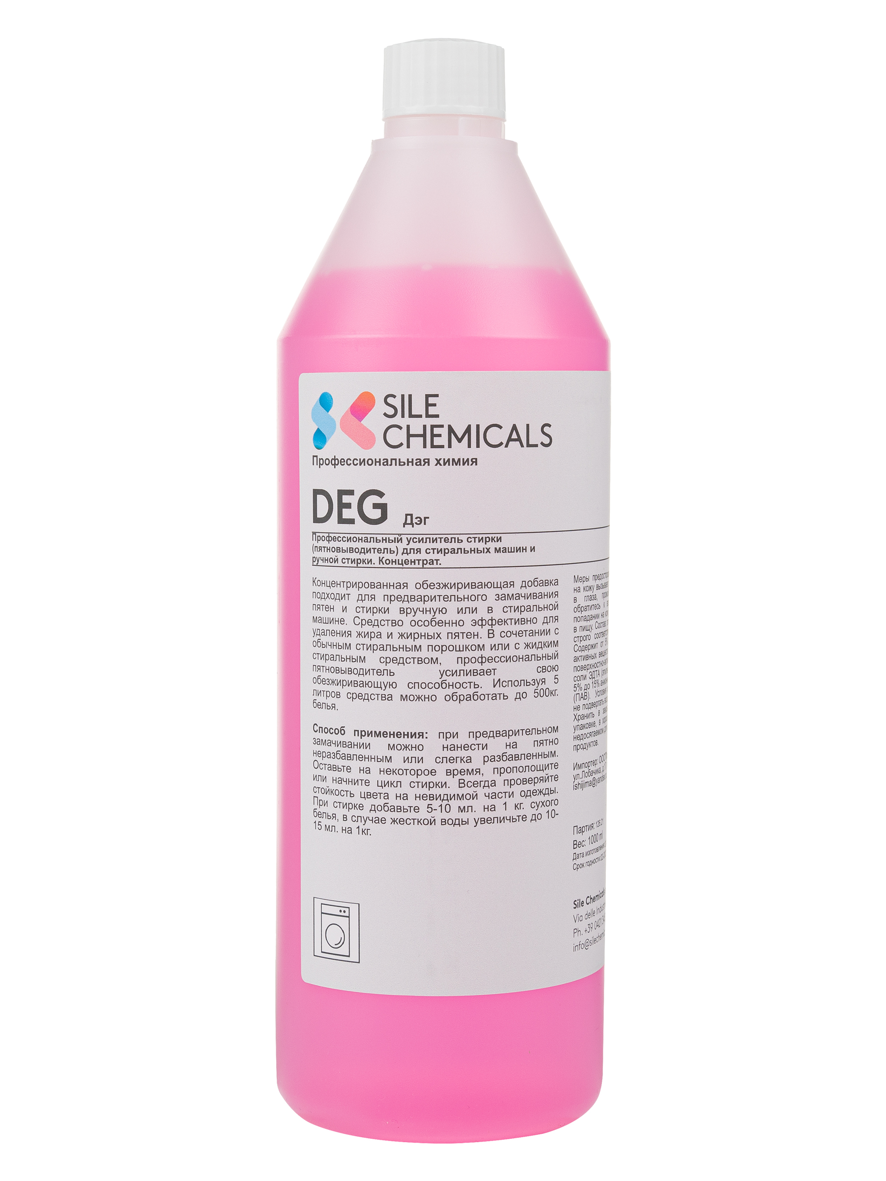 фото Профессиональный пятновыводитель sile chemicals deg концентрат, италия, 1л.