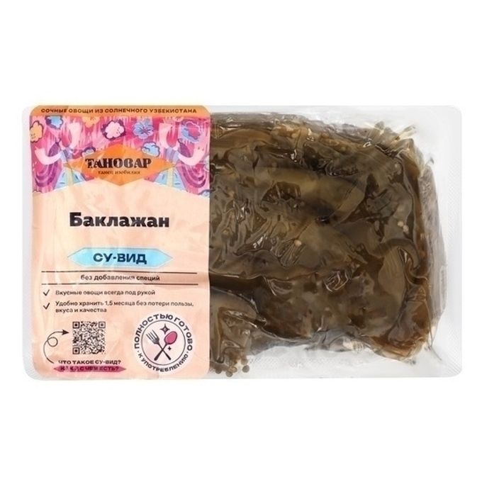 

Баклажаны Тановар су-вид охлажденные 500 г
