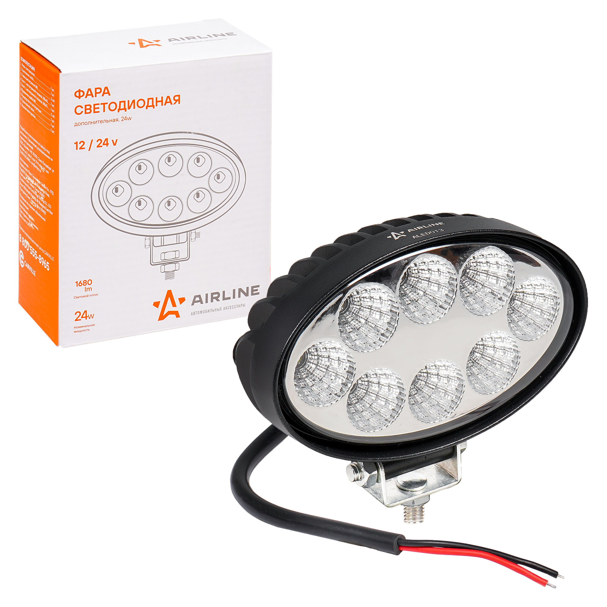 Фара светодиодная овальная, 8 led рассеянный свет, 24w, 140х86х55 12/24v