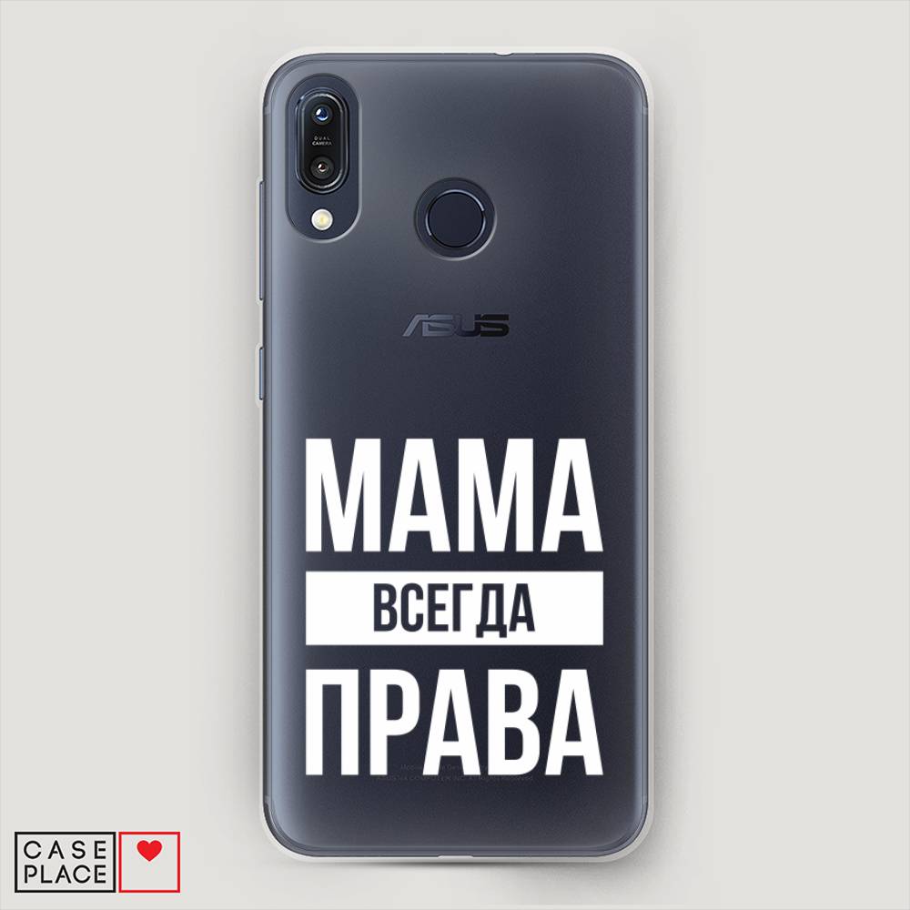 фото Чехол awog "мама права" для asus zenfone max m1 zb555kl