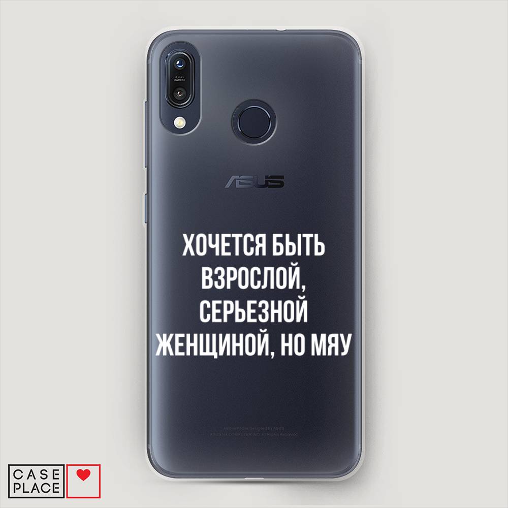 фото Чехол awog "серьезная женщина" для asus zenfone max m1 zb555kl