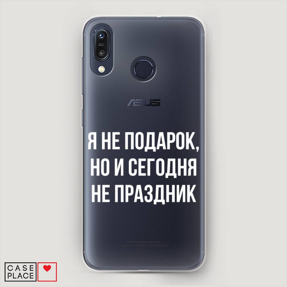 фото Чехол awog "я не подарок" для asus zenfone max m1 zb555kl