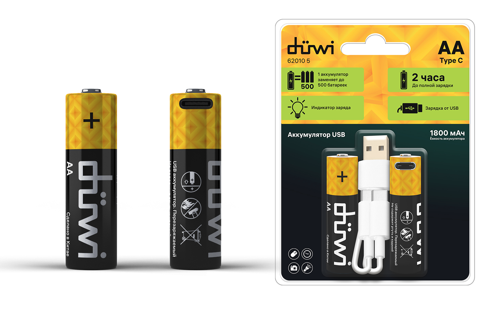 Аккумулятор, USB-C, Li-Ion, AA,1.5V, 1800 мАч, 2шт., кабель для зарядки, 62010 5, duwi аккумулятор greenworks g24usb2 24 в 2 ач с usb разъемом
