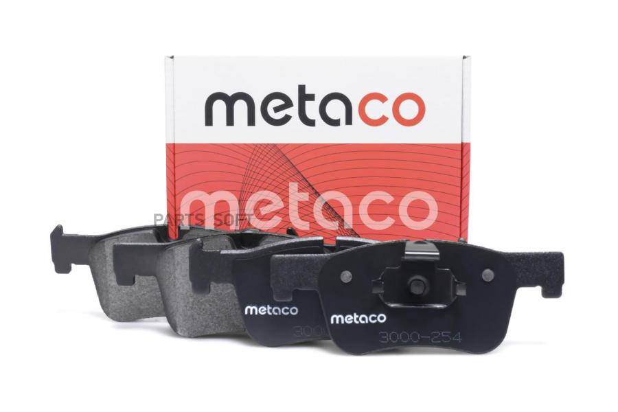 

Тормозные колодки METACO передние 3000-254