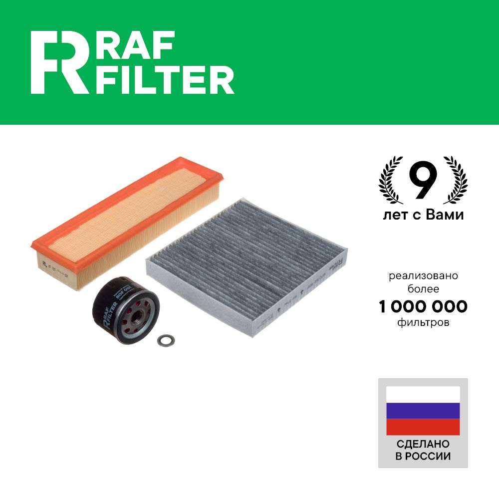 

Комплект ТО стандарт RAF Filter RT028S Renault Logan 12- Renault Sandero 12-