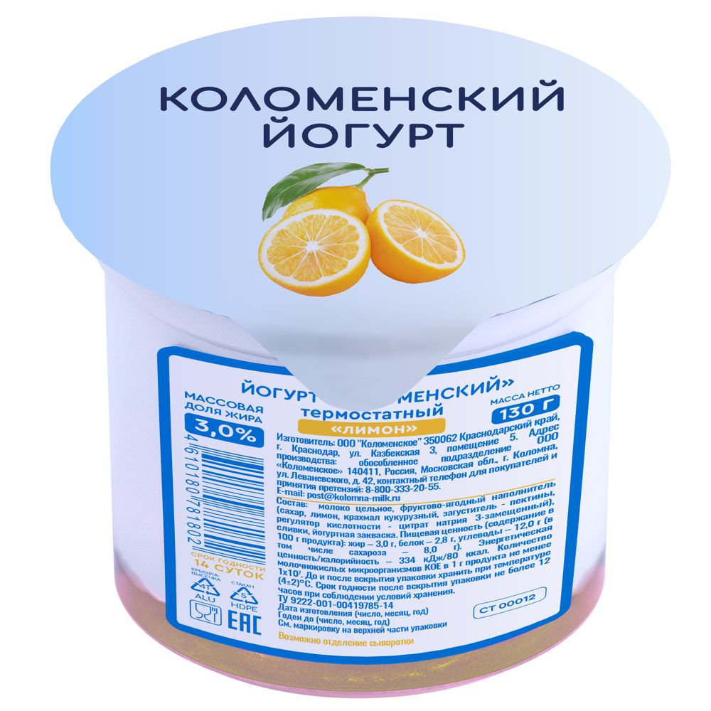 

Йогурт термостатный Коломенский лимон 3% 130 г