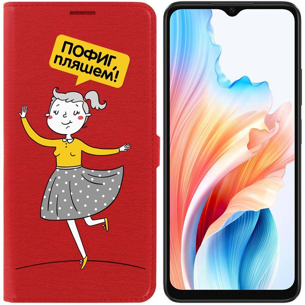 

Чехол-книжка Krutoff Eco Book для Oppo A38 4G Пофиг, пляшем! (красный)