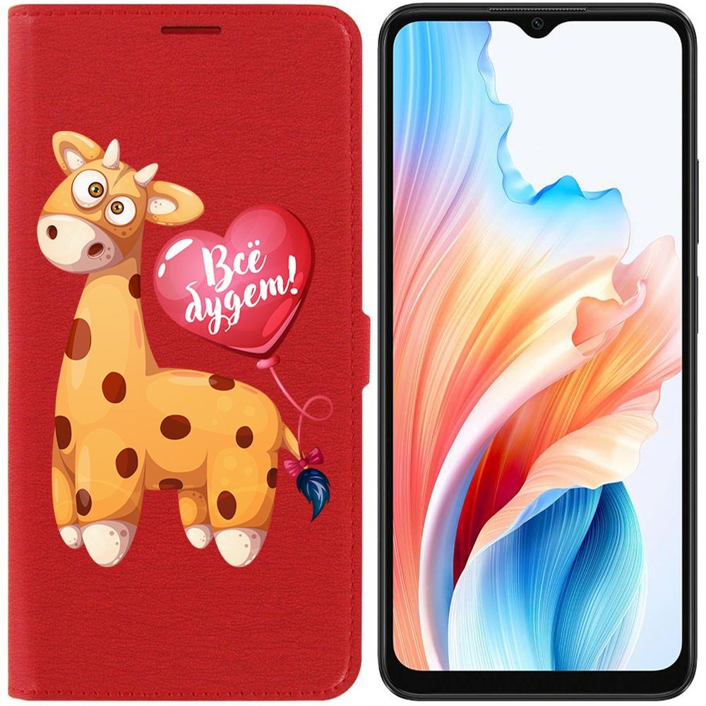

Чехол-книжка Krutoff Eco Book для Oppo A38 4G Предсказание (красный)