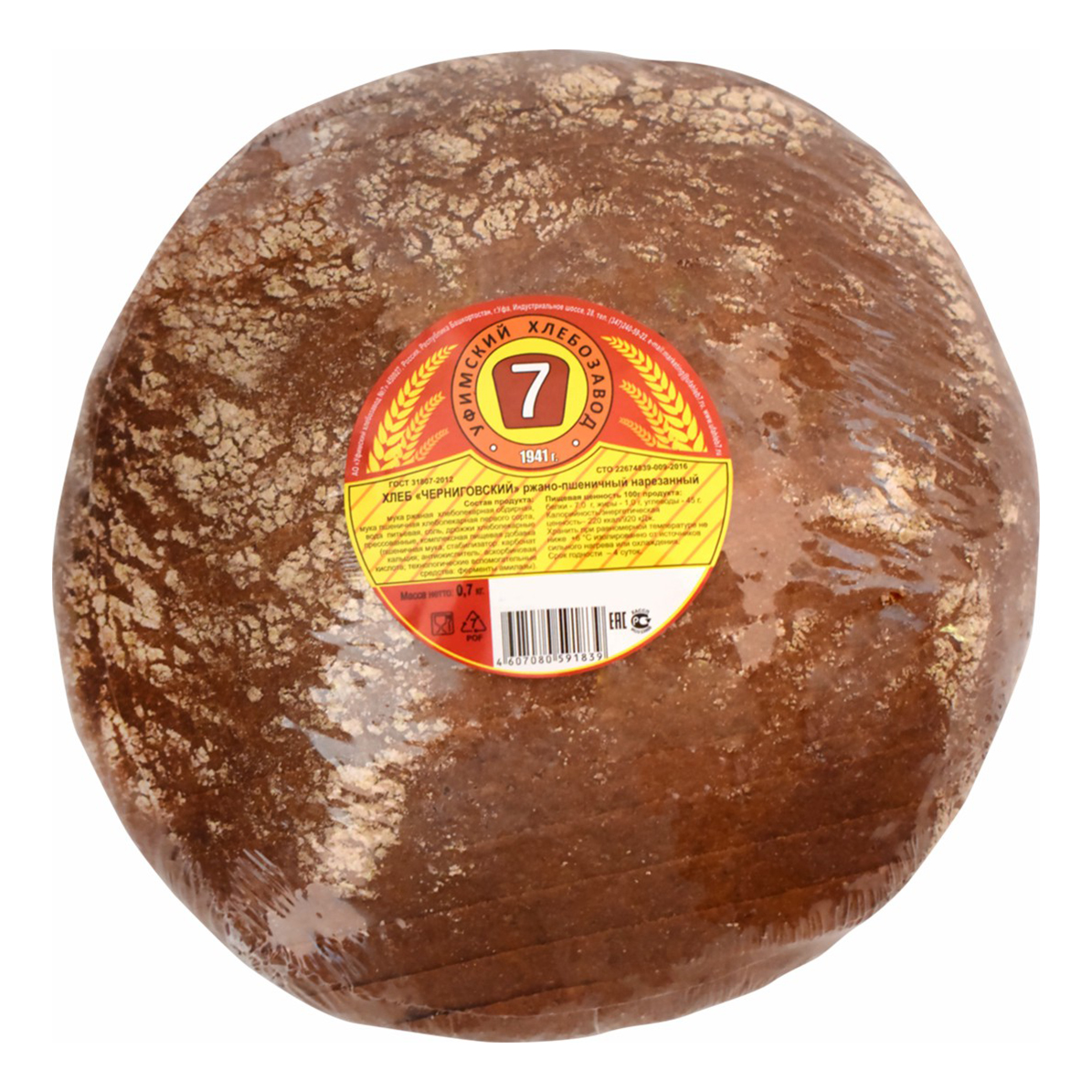 

Хлеб Уфимский ХЗ №7 Черниговский в нарезке 700 г