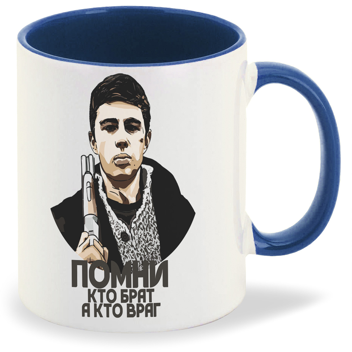

Кружка CoolPodarok Легенда Помни кто брат а кто враг, Легенда Помни кто брат а кто враг