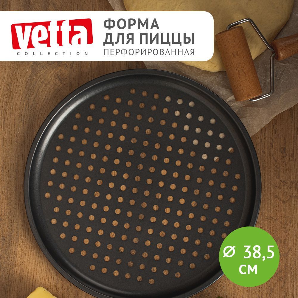 

Форма для пиццы VETTA перфорированная 38,5x1см SL-1013, Черный, 849-178