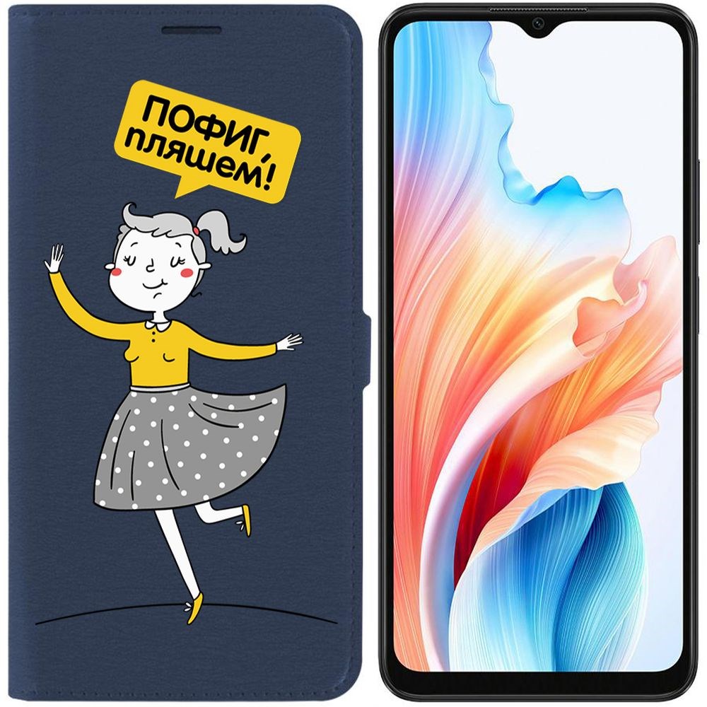 

Чехол-книжка Krutoff Eco Book для Oppo A38 4G Пофиг, пляшем! (синий)