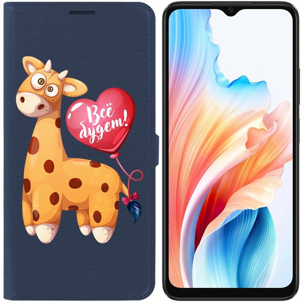 

Чехол-книжка Krutoff Eco Book для Oppo A38 4G Предсказание (синий)