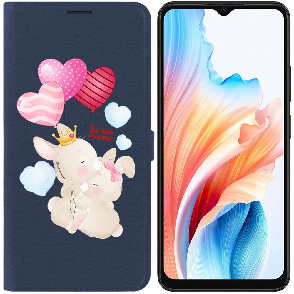 

Чехол-книжка Krutoff Eco Book для Oppo A38 4G Ты-моё счастье (синий)