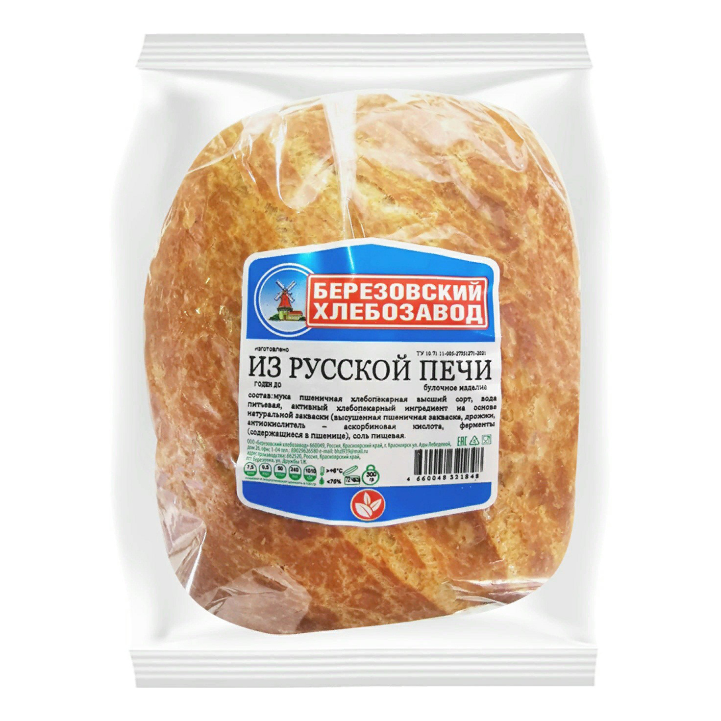 

Хлеб Березовский хлебозавод Из русской печи пшеничный 300 г