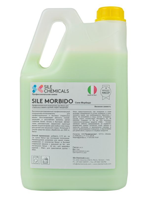 

Кондиционер ополаскиватель для стирки Sile Morbido, Sile Chemicals, концентрат,Италия,5кг