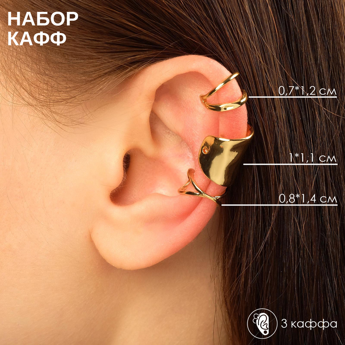 

Комплект серег из бижутерного сплава Queen Fair 5399681