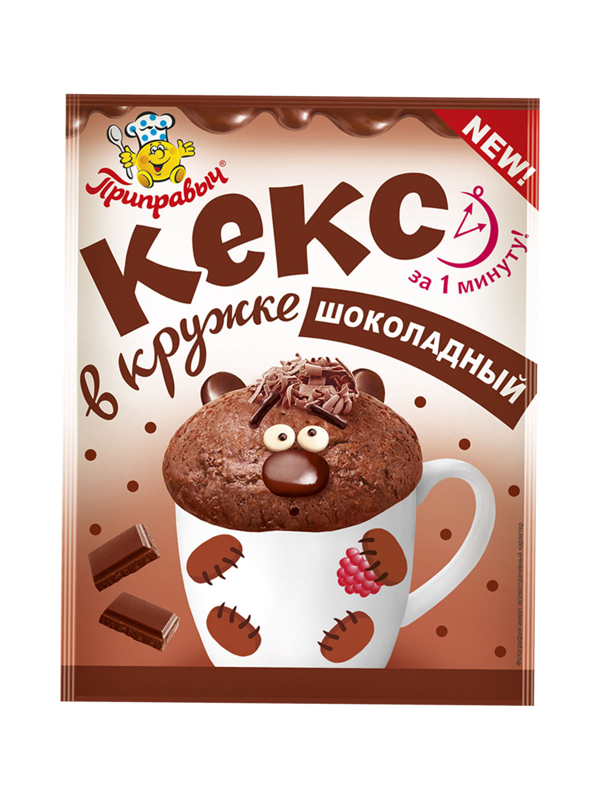 

Кекс в кружке Приправыч Шоколадный, 50 г х 5 шт, Кекс