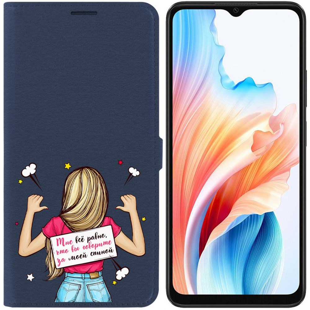 Чехол-книжка Krutoff Eco Book для Oppo A38 4G Мне все равно (синий)