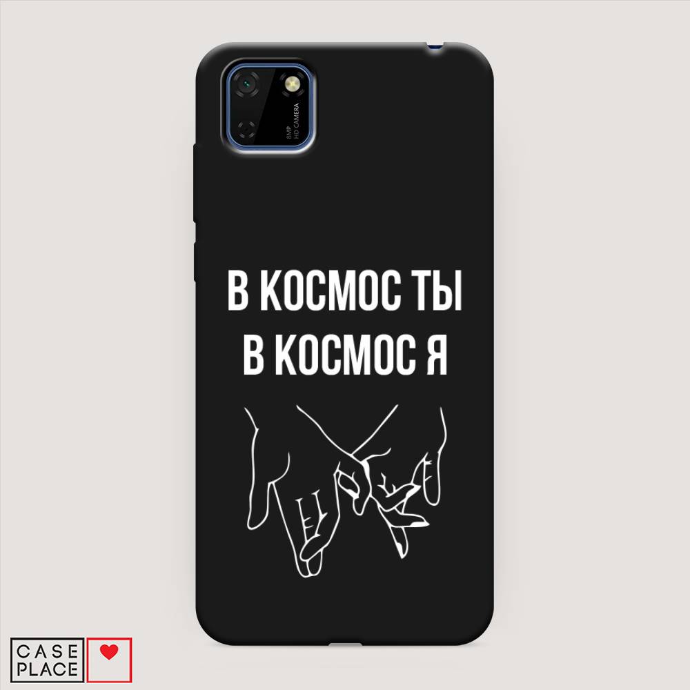 

Чехол Awog на Honor 9S "В космос ты В космос я", Прозрачный;белый;серый, 6102652-1