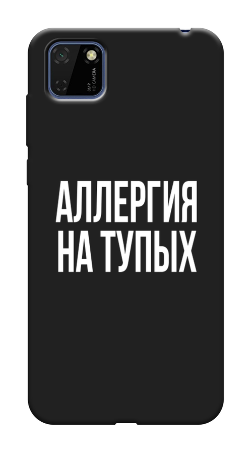 

Чехол Awog на Honor 9S "Аллергия на тупых", Прозрачный;бежевый, 6102652-1