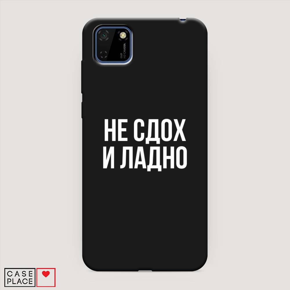 Чехол Awog  на Honor 9S 
