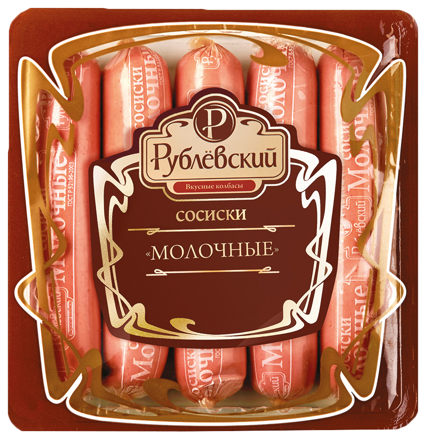 

Сосиски Рублевский Молочные 450 г