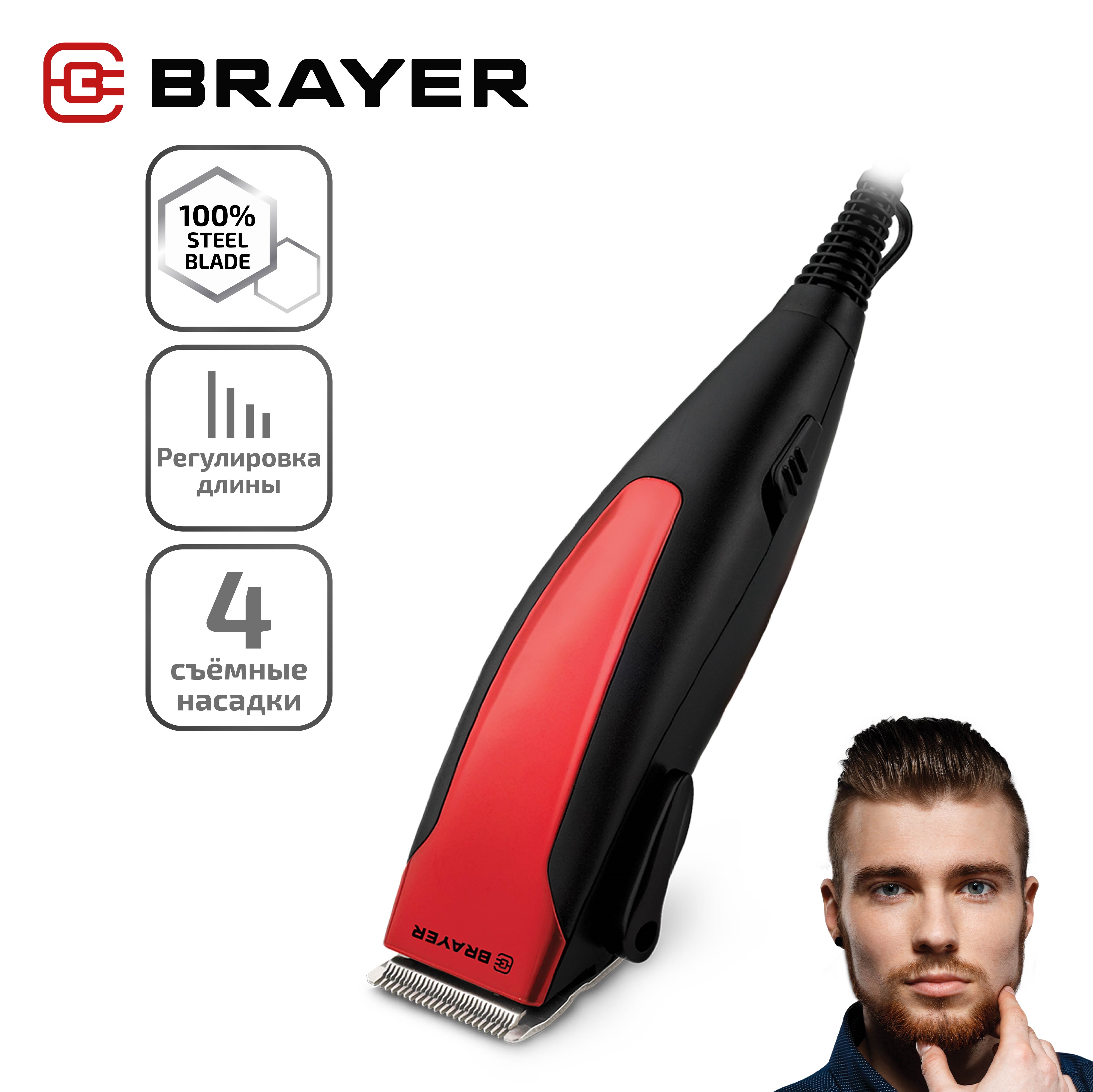 

Машинка для стрижки волос Brayer BR3431 красный, черный, BR3431
