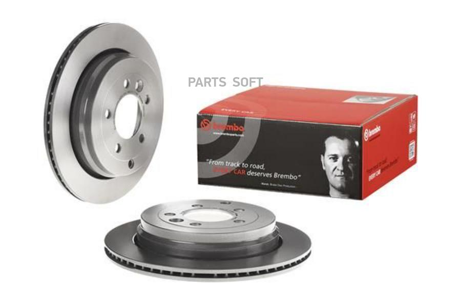 

Тормозной диск Brembo 09887431