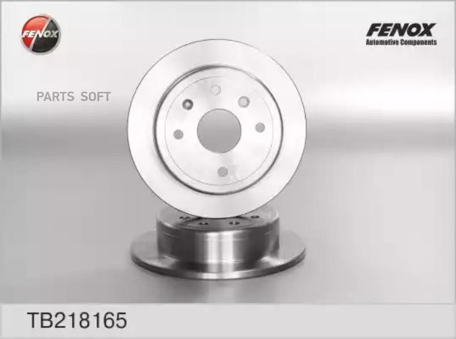 

Тормозной диск Fenox TB218165